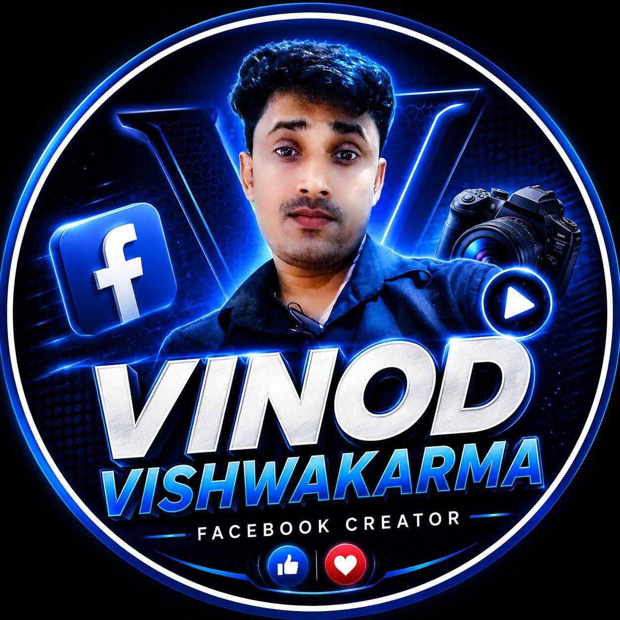देवरिया में मिलते हैं… तैयार रहिए धमाका होने वाला है! 💛🎤 #VinayTiwari # ...