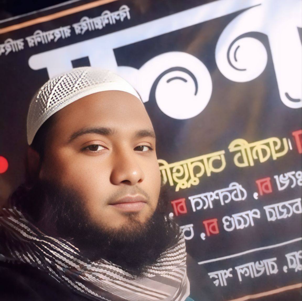 HM Abdul Hamid Rana