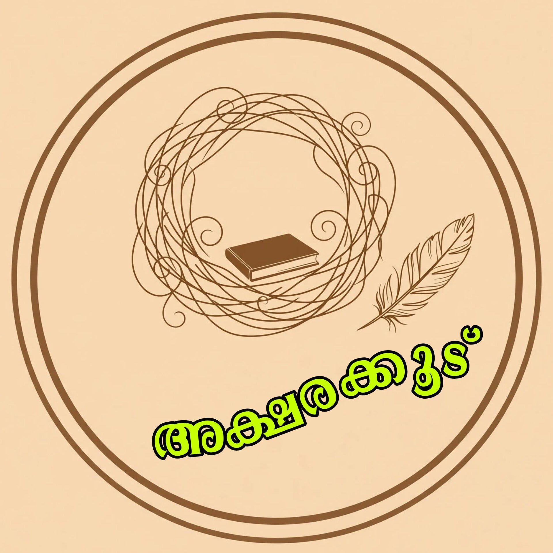 K R Geetha