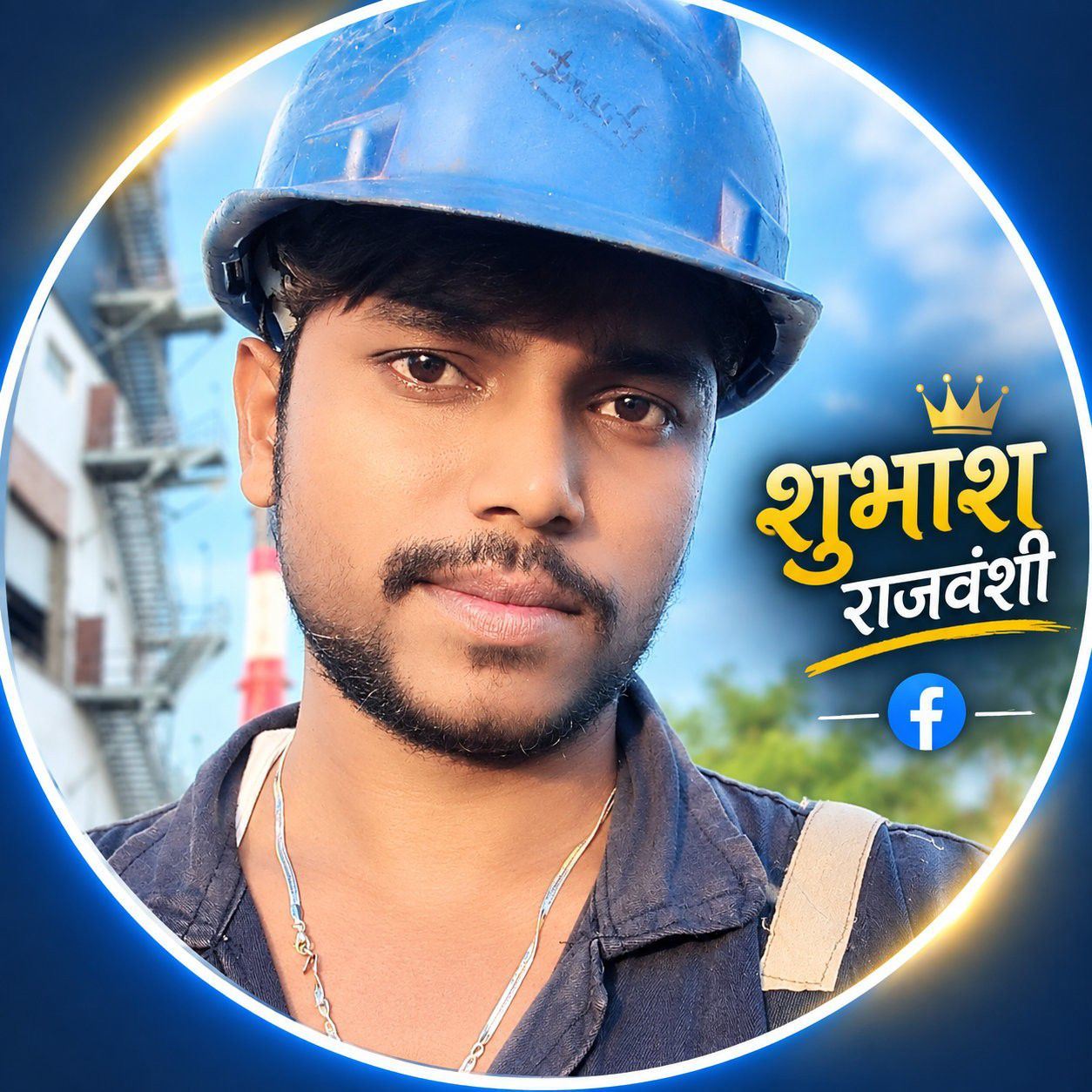 Subhash Raj