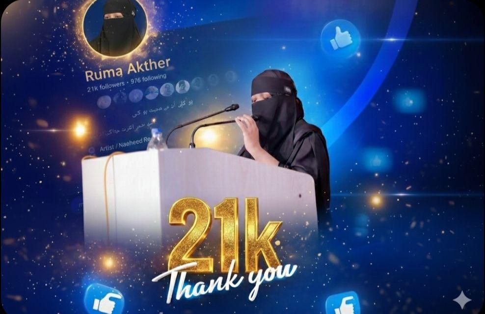 Ms Ruma Akter