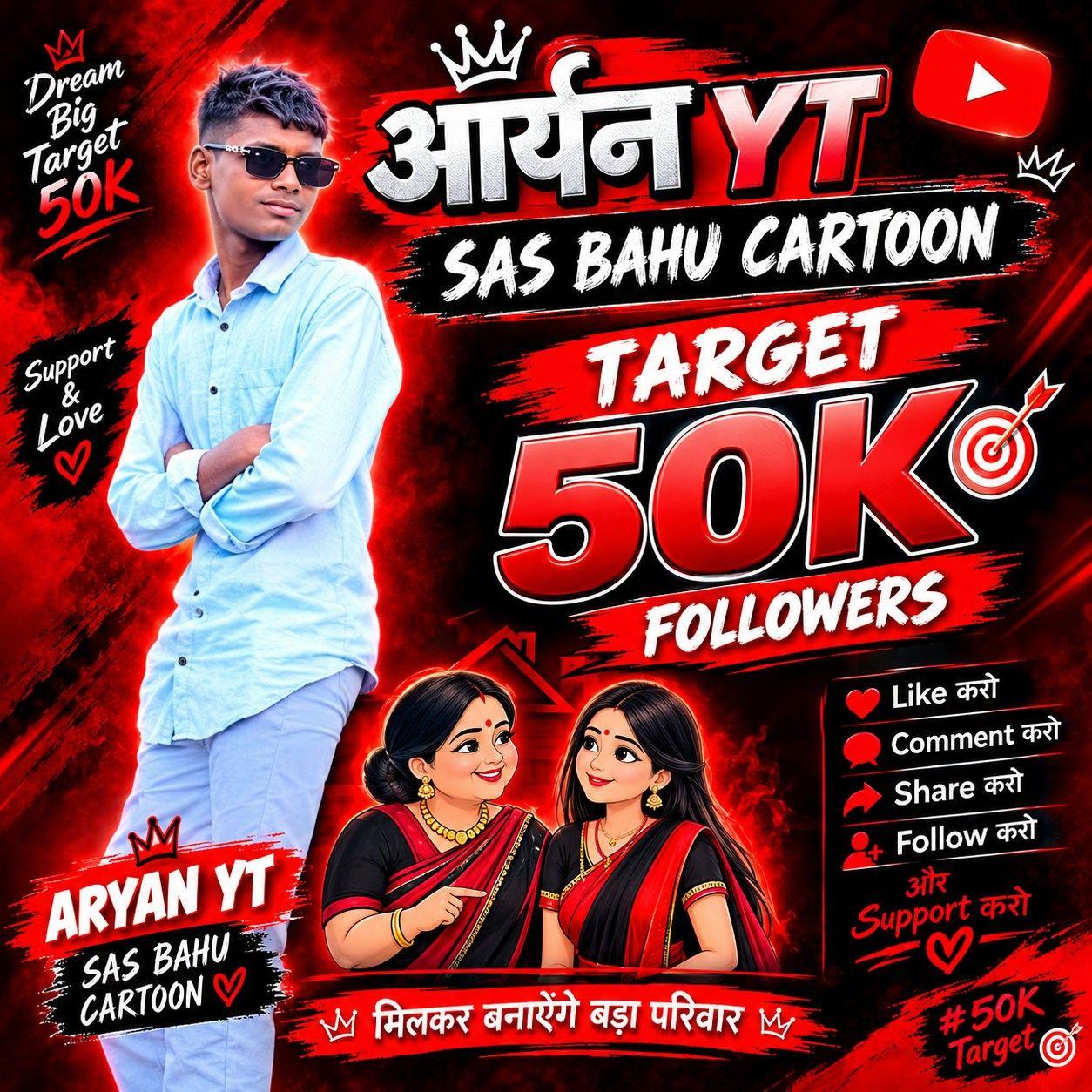 aryan-yt-on-reels