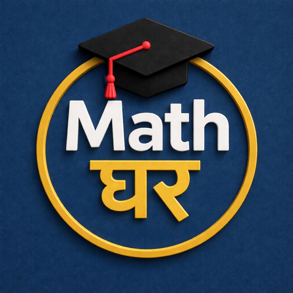 Math Ghar