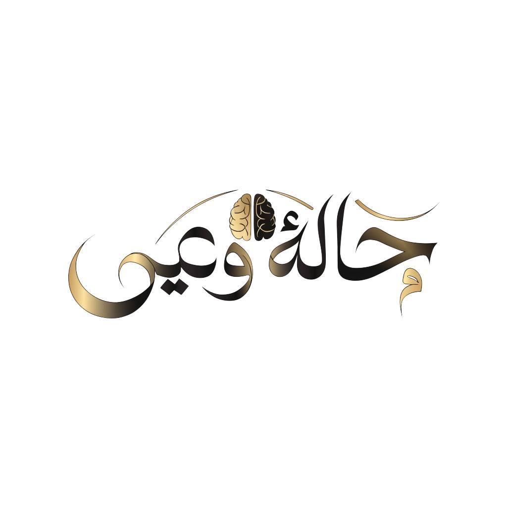 خليك فاهم-كرتون