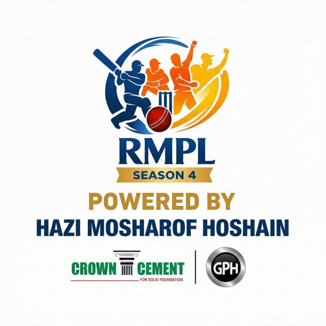 RMPL - Reunion Memories Premier League | Chandpur