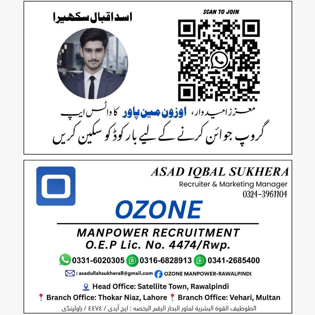 Asad Iqbal Sukhera OEP | Rawalpindi