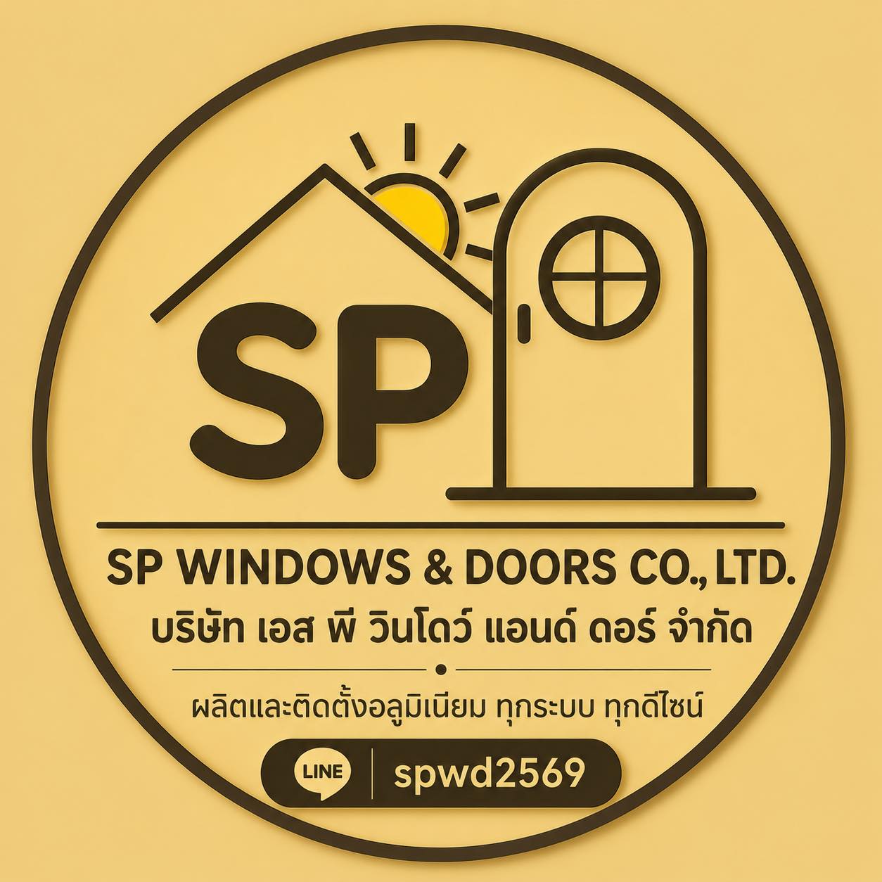 SP window&door ออกแบบผลิตและติดตั้งประตูหน้าต่าง กระจกอลูมิเนียม