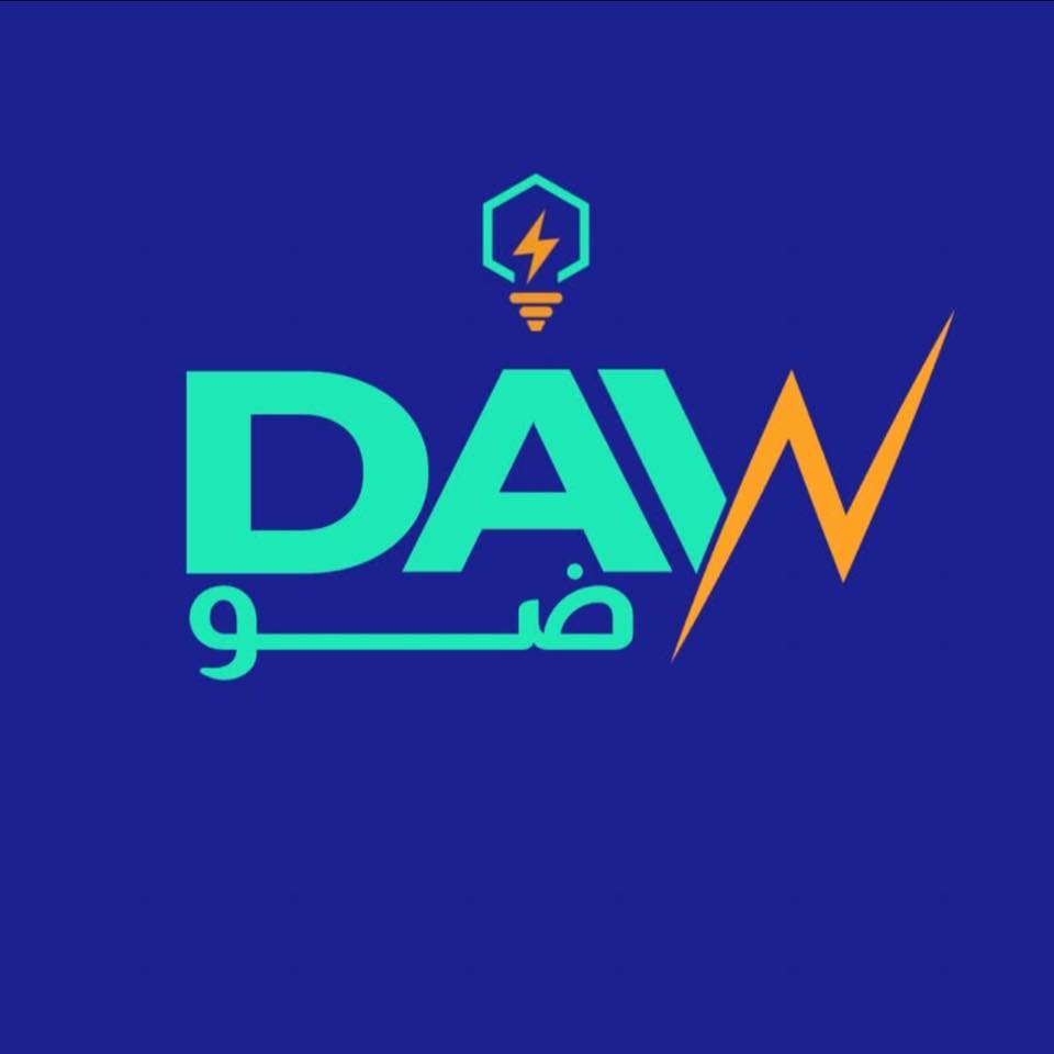 ضو -Daw | Tartus