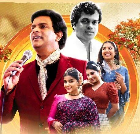 “එදා රෑ” හෙට (03) සෙනසුරදා දිනයේ... - එදා රෑ - Eda Raa Movie | Facebook