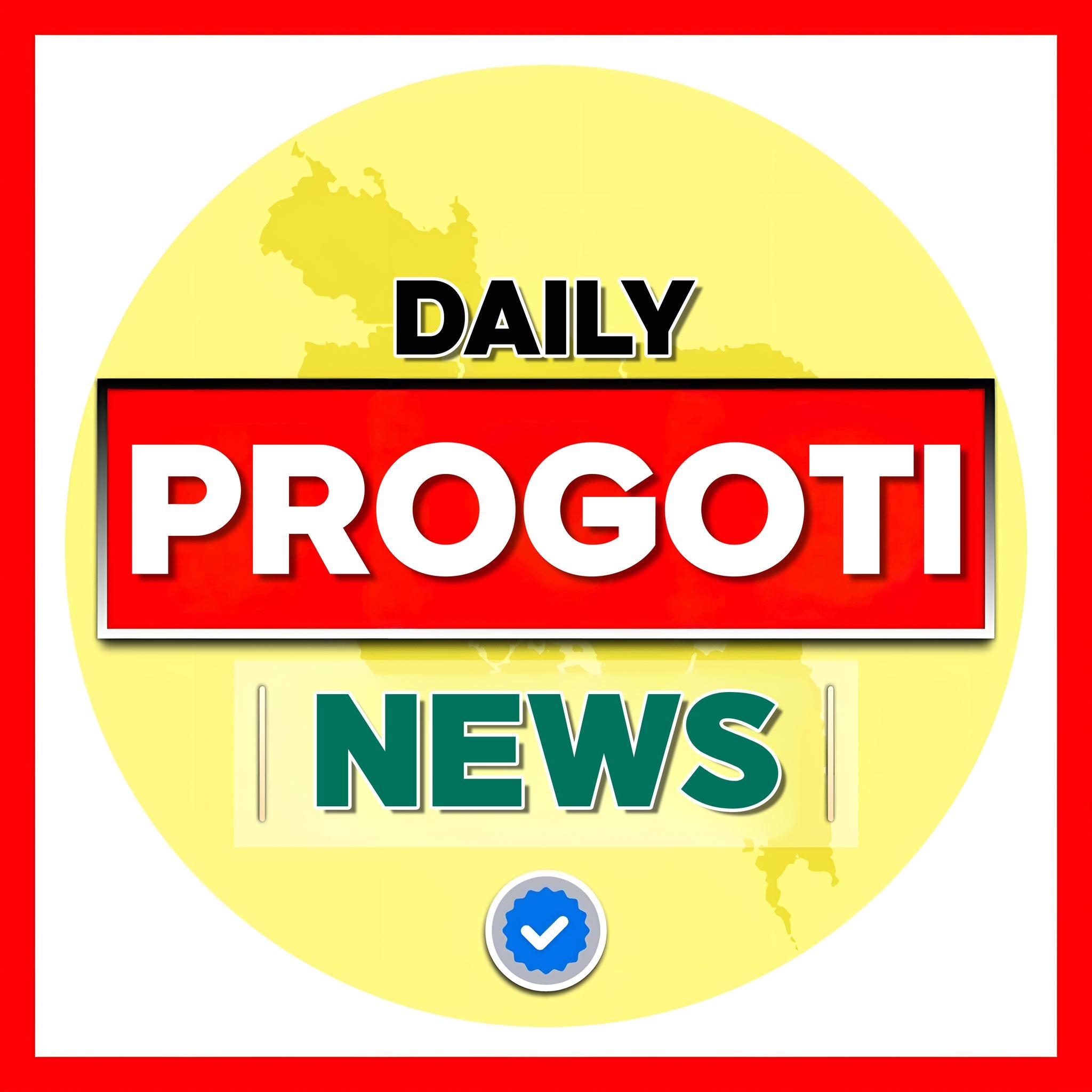 Daily Progoti News | Dhaka