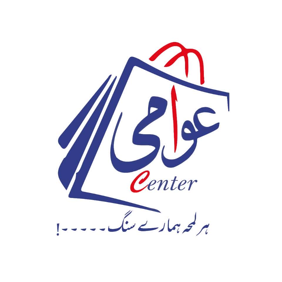 Awami Center | Gojra
