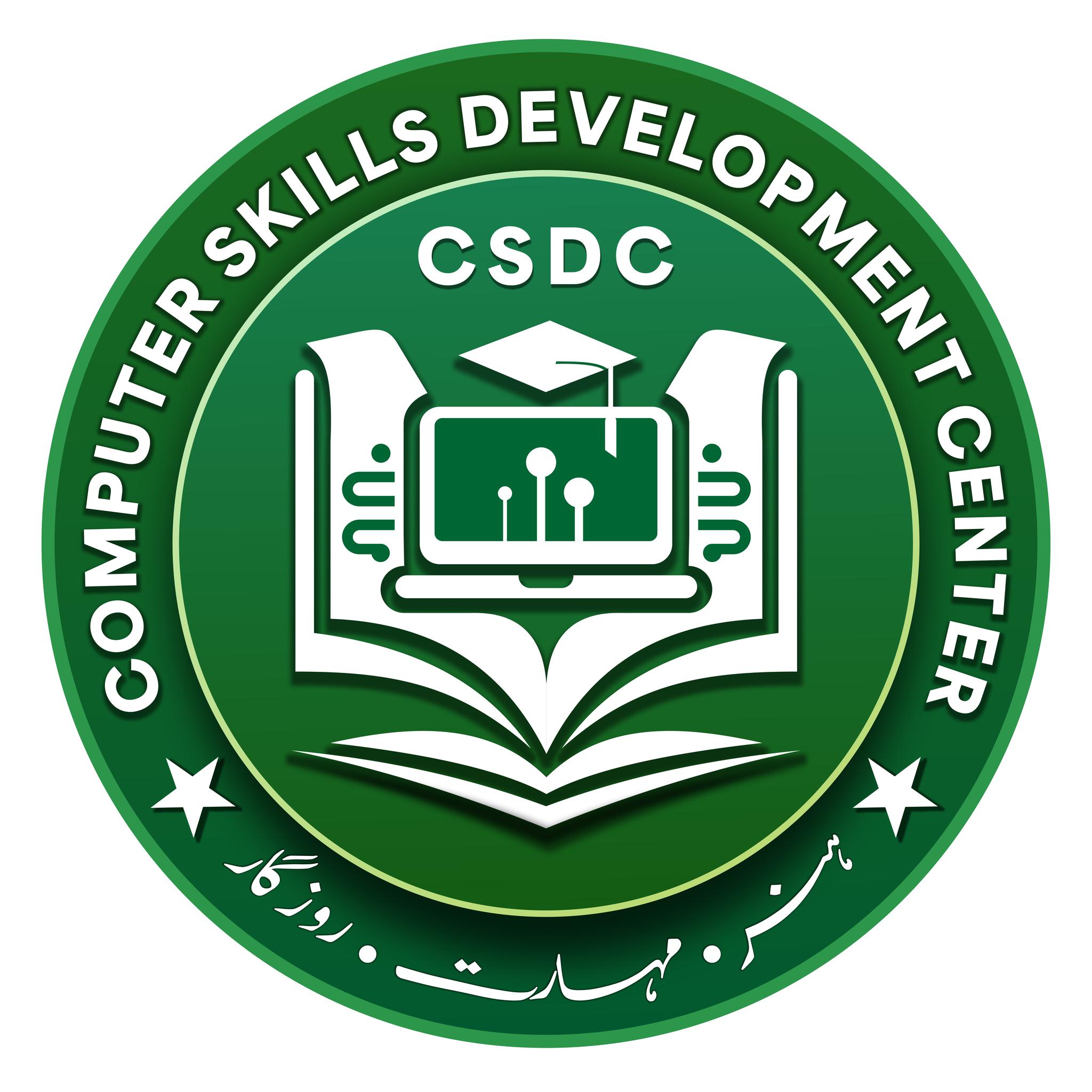 Computer Skills Development Center | Qila Didar Singh