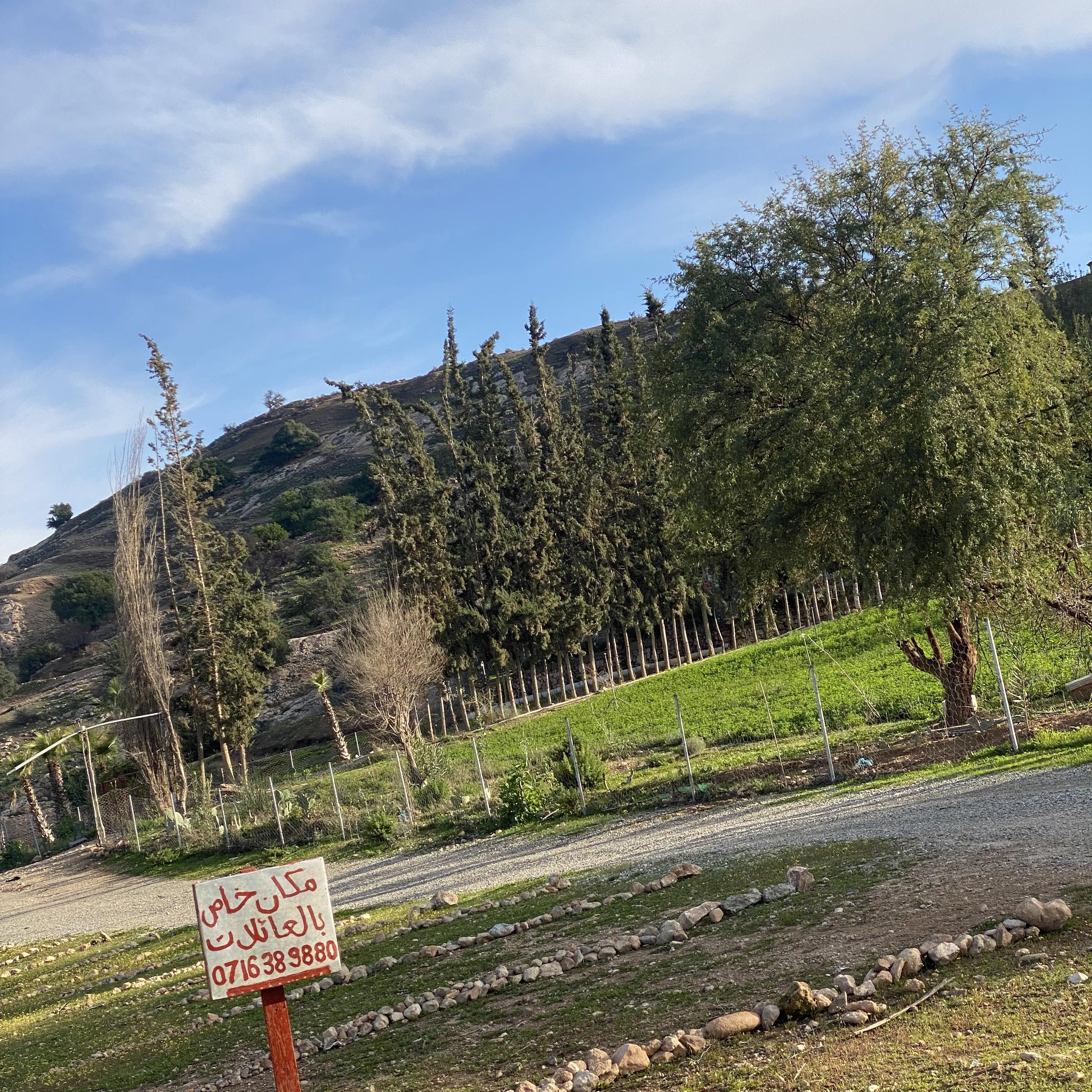واحة زهرمان