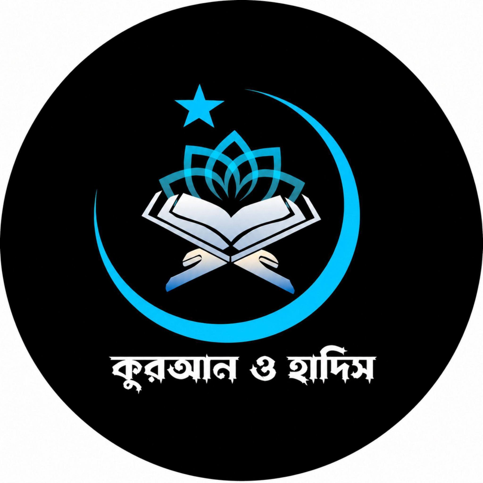 Mohim • Islamic Motivation | Dhaka