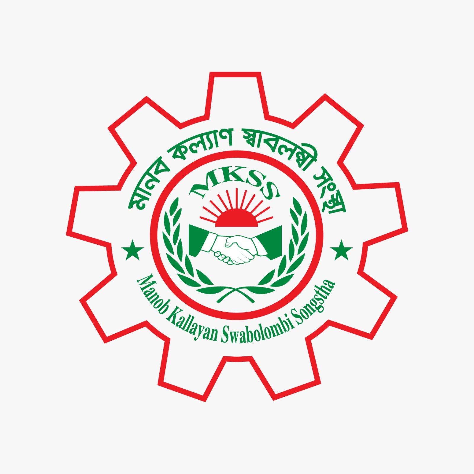 Manob Kallayan Swabolombi Sangstha-MKSS
