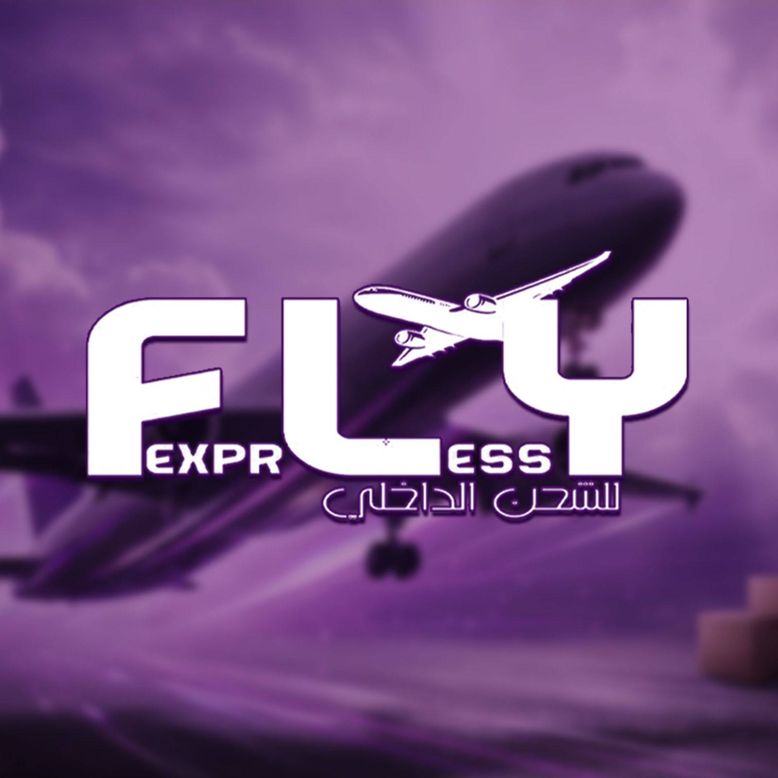 Fly Express | Tanta
