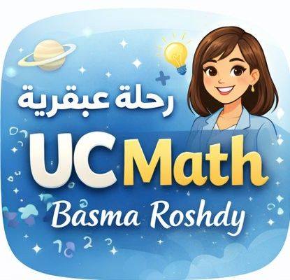 Mathematics For All | مين بيشرح ماث تالته ابتدائي بطريقه حلوه وسهله ...