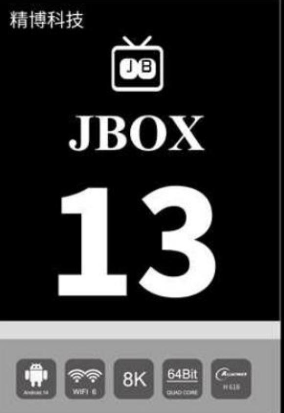 J BOX TECH 精博科技
