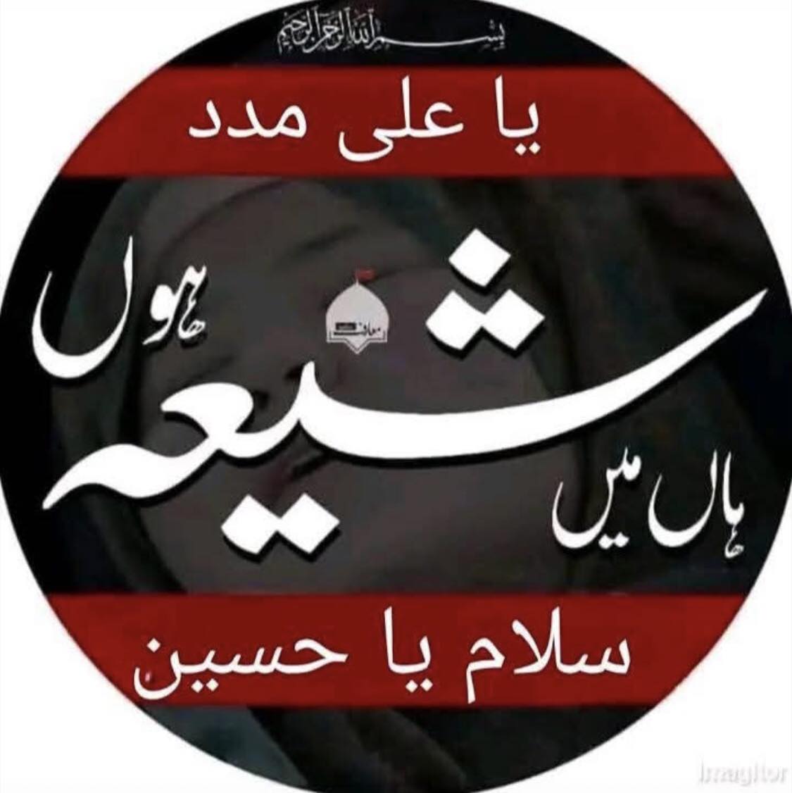 سید نمم الحسن گاظمی
