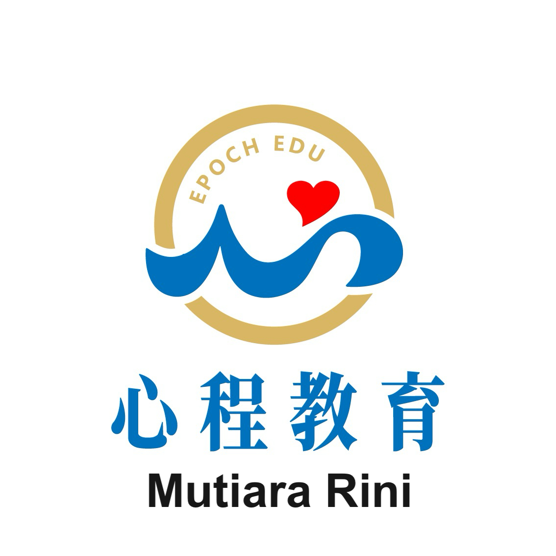 心程教育中心 - Mutiara Rini