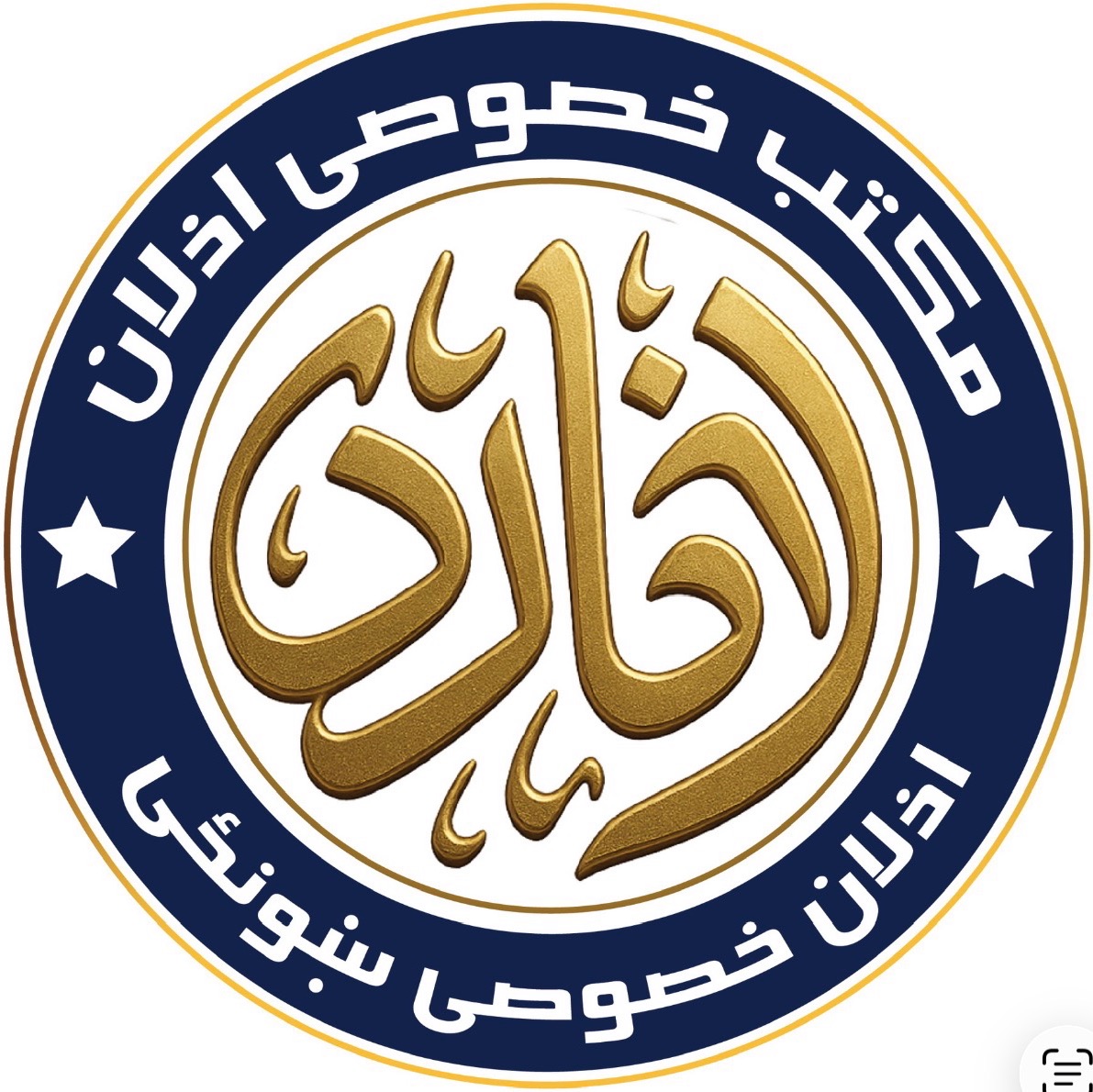 Azlan School