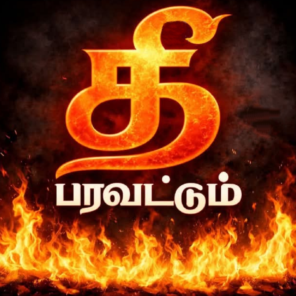 #நாடோடிகள் | Rajan Govind