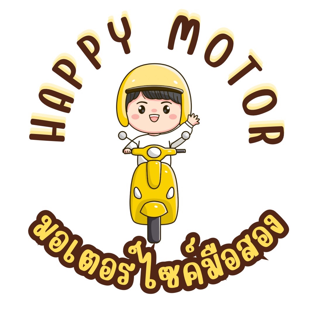 มอเตอร์ไซค์มือสอง Happy motor | Bangkok