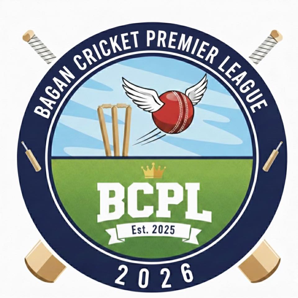BCPL | Tangail