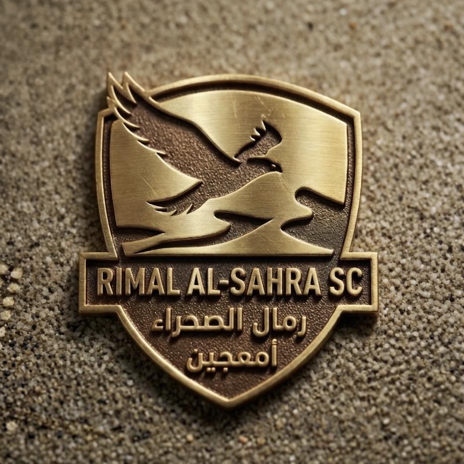Rimal Al-Sahra Sc