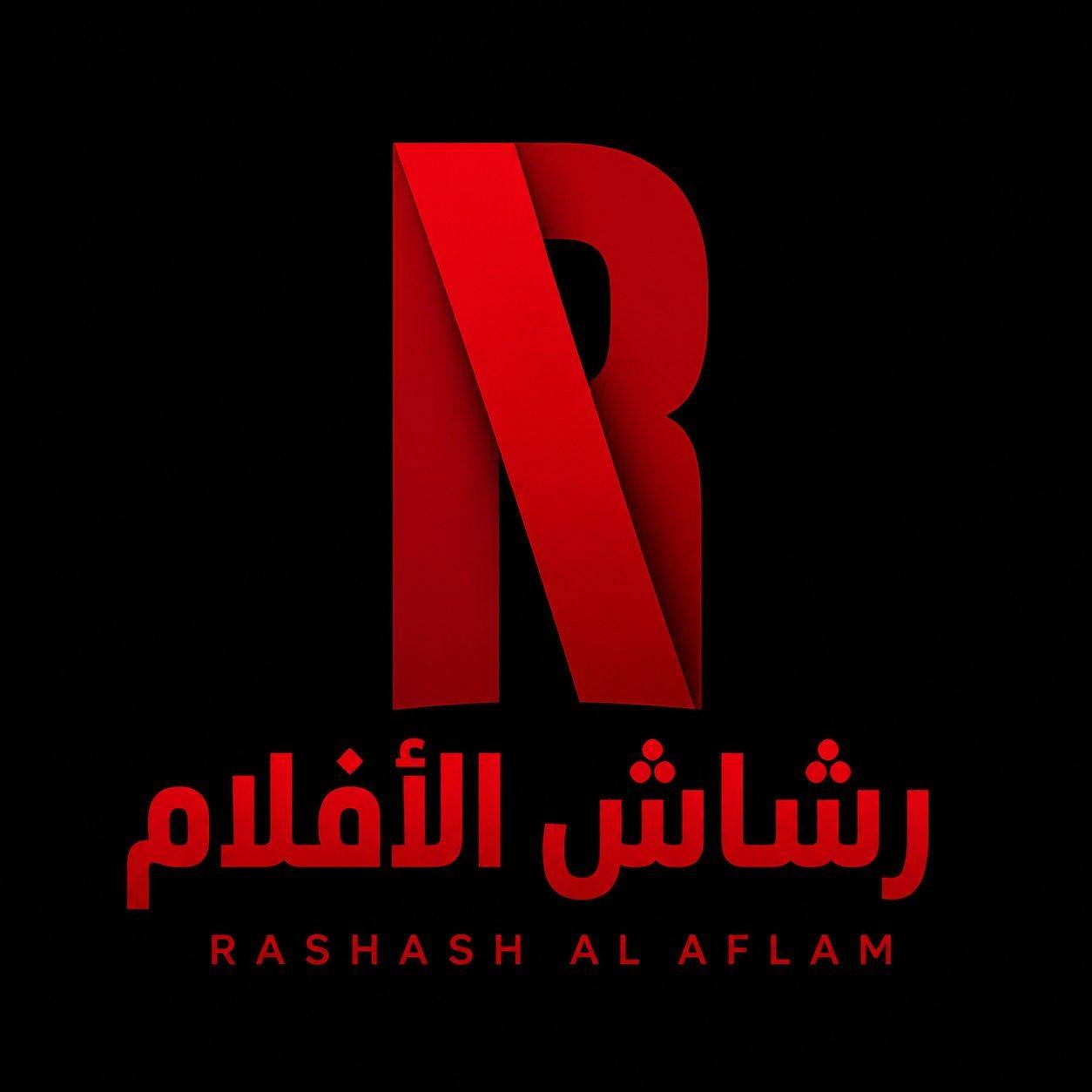 سنة ٢٠٨٠ لو فتحت عيونك سيتم اعدا مك كامل على يو تيوب https://www ...