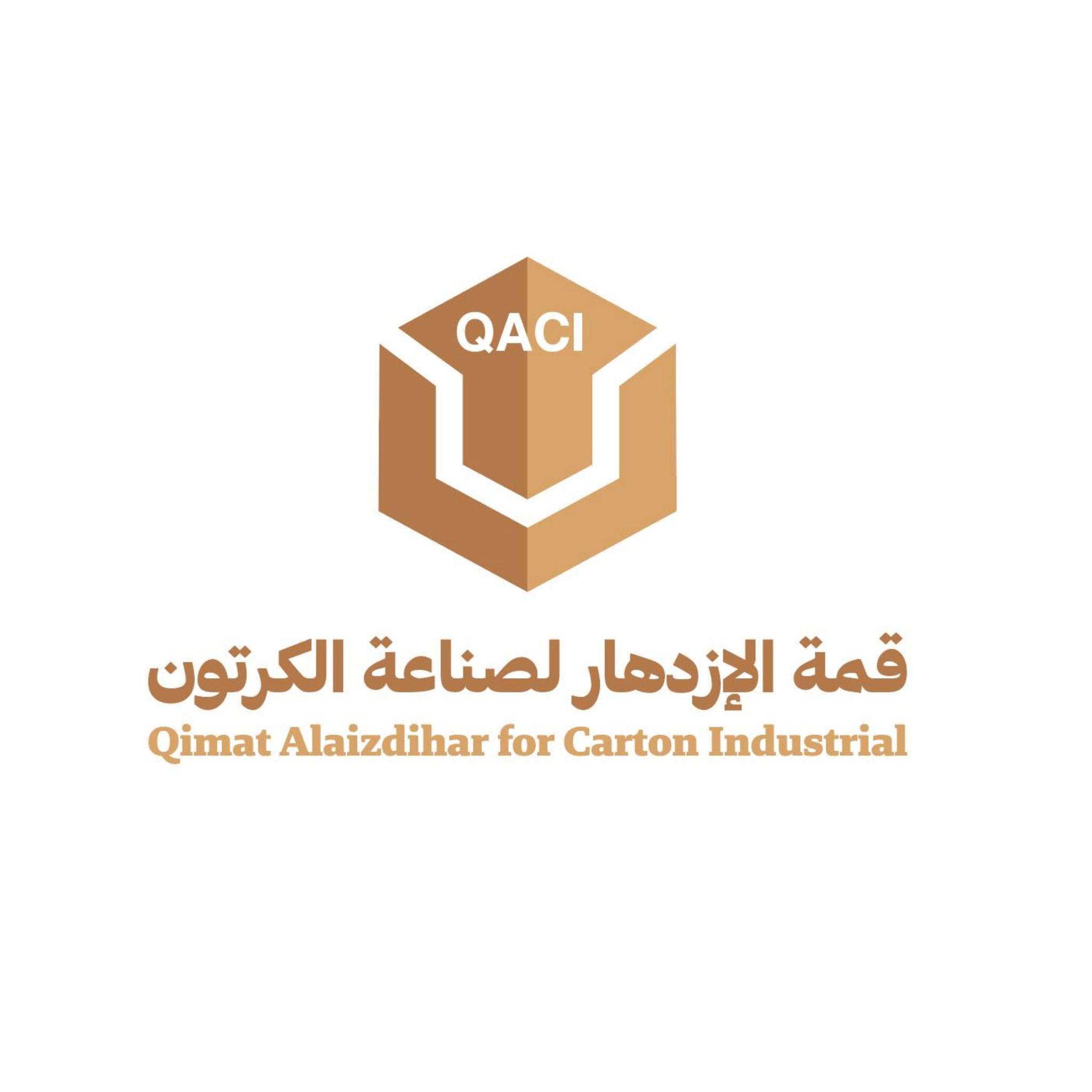 قمة الازدهار لصناعة الكرتون Qimat Alaizdihar For Carton Industrial