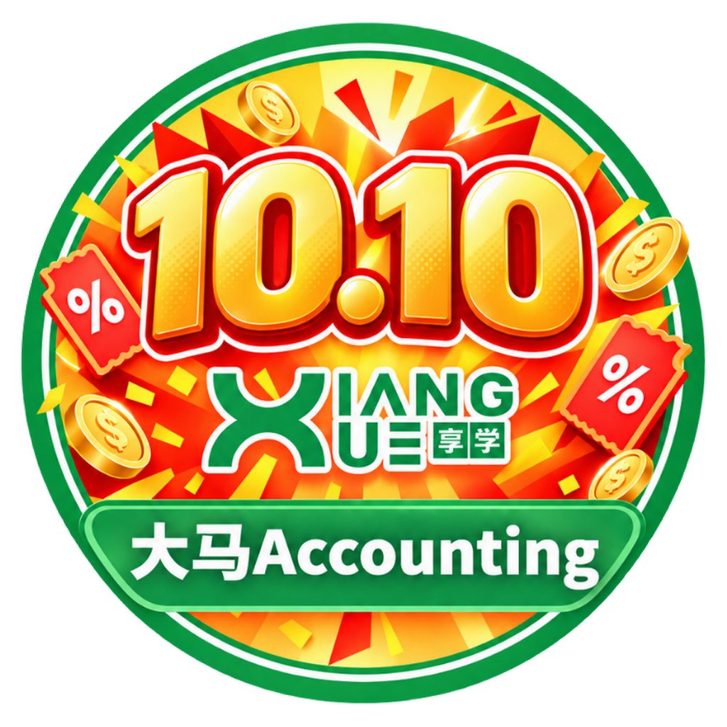 【做会计最常见的会计原则】 . 会计原则 是限制所有会计人员 (会计师 &... - 享学【大马Accounting】 | Facebook