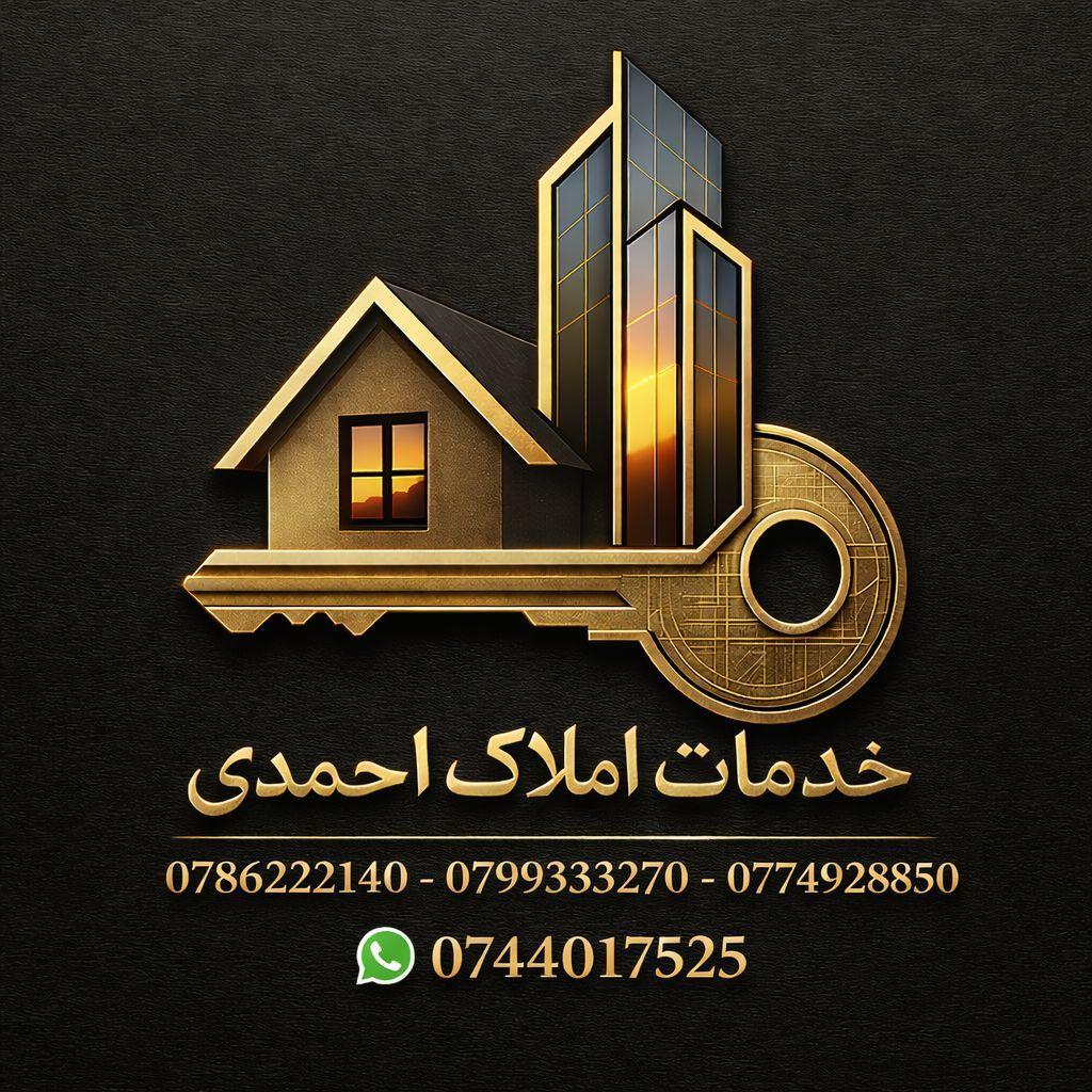اگر دنبال یک حویلی دلباز و مناسب برای فامیل تان هستید، این بهترین گزینه ...