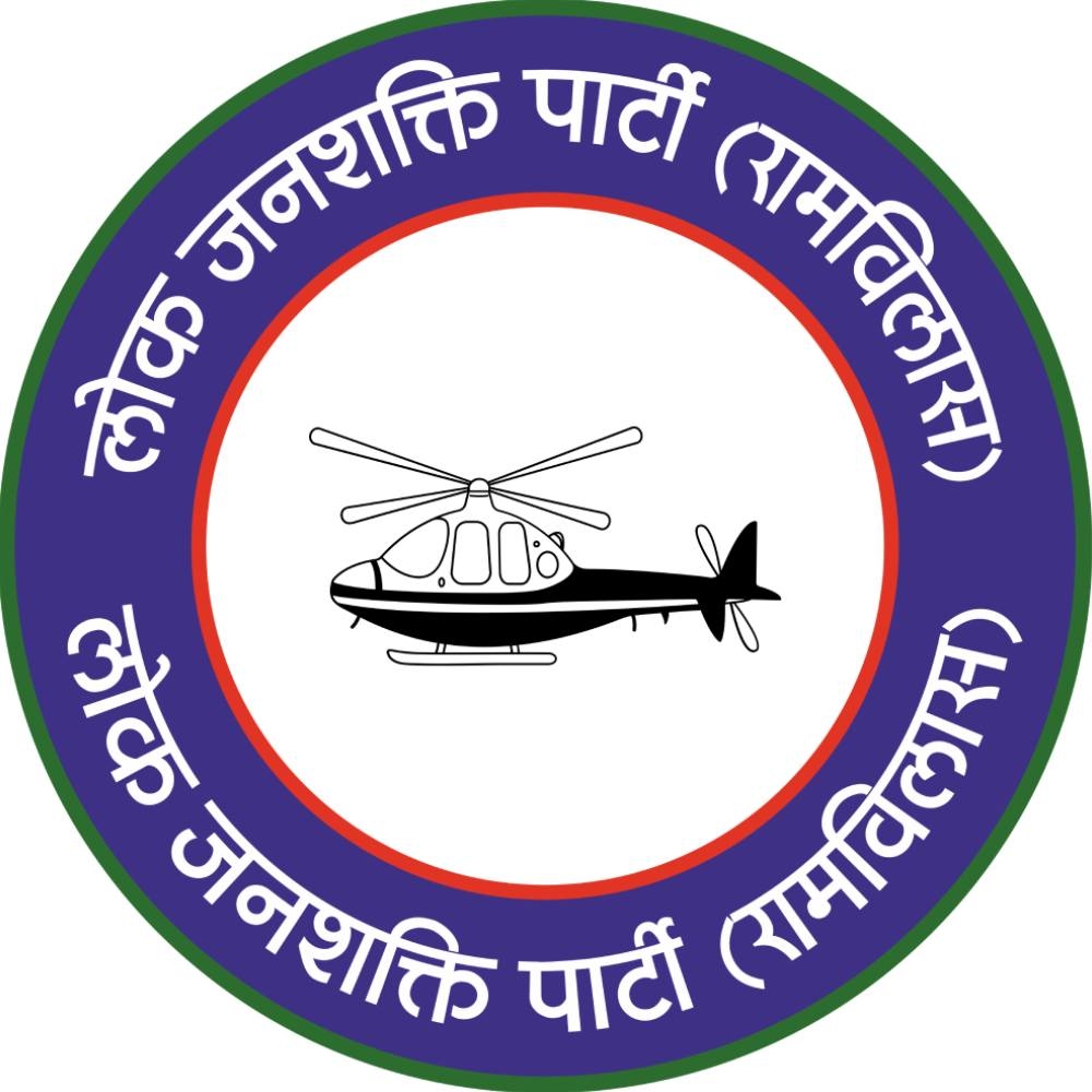 Lok Janshakti Party-Ramvilas, Uttar Pradesh | Lucknow