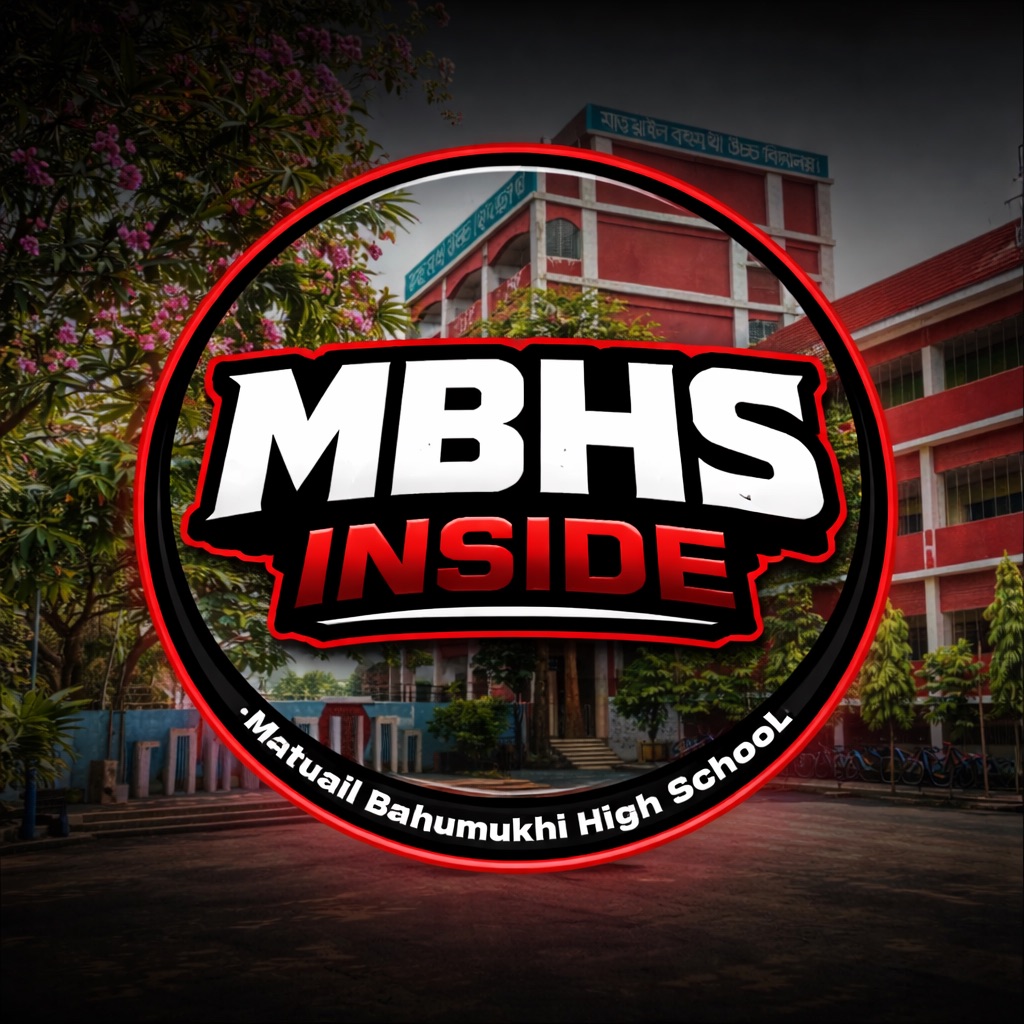 MBHS Inside
