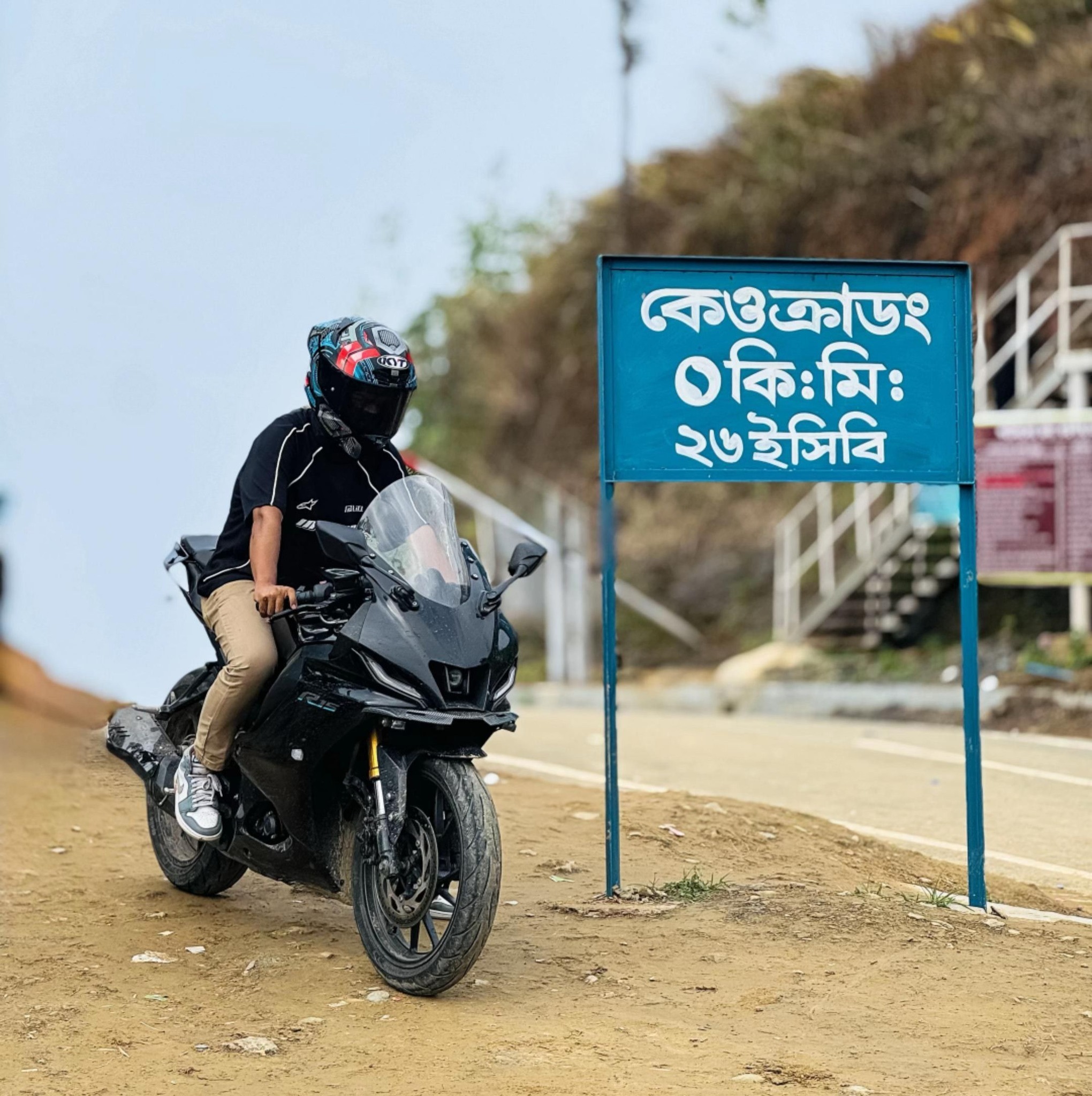 Evaan Chaudhary Turjo