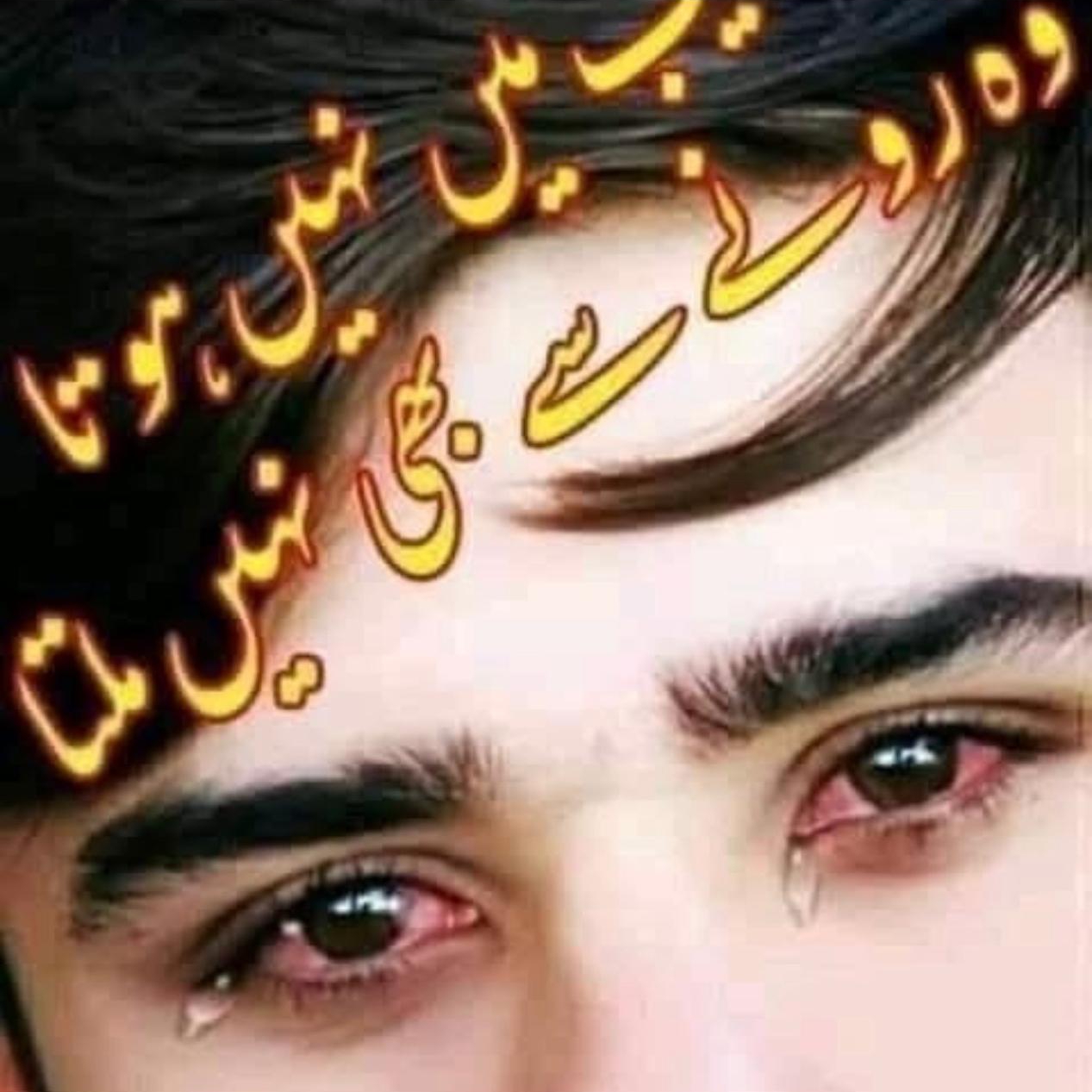 😆😆🙋 | منان باچا