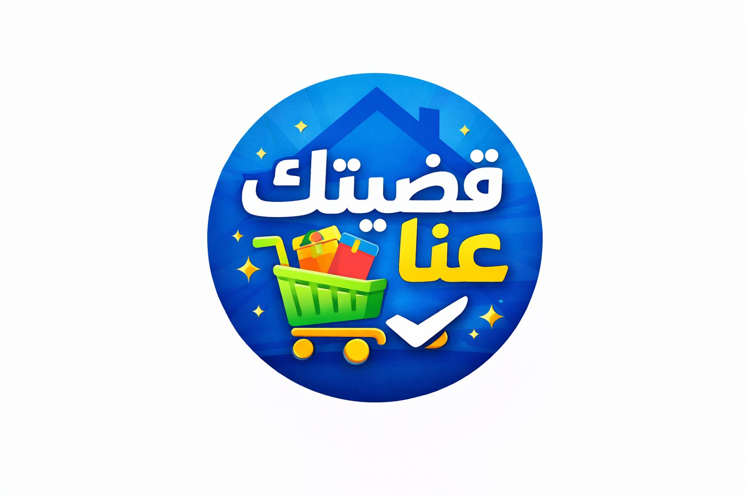 فدّيت من الماء الضعيف؟ رُدّ الـ Douche متاعك 