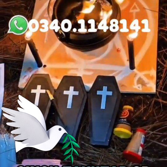 بابا روشن لال بنگالی کا پیغام ان دکھی بہن بھائیوں کے نام