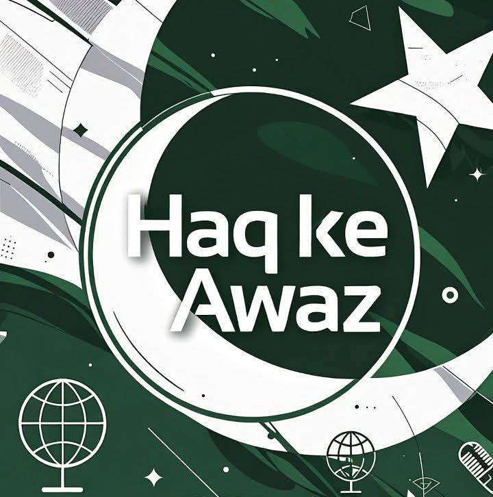 پچھلے دو تین سالوں میں پاکستان کا قد کاٹھ جہاں جا پہنچا ہے یہ آنے والی ...