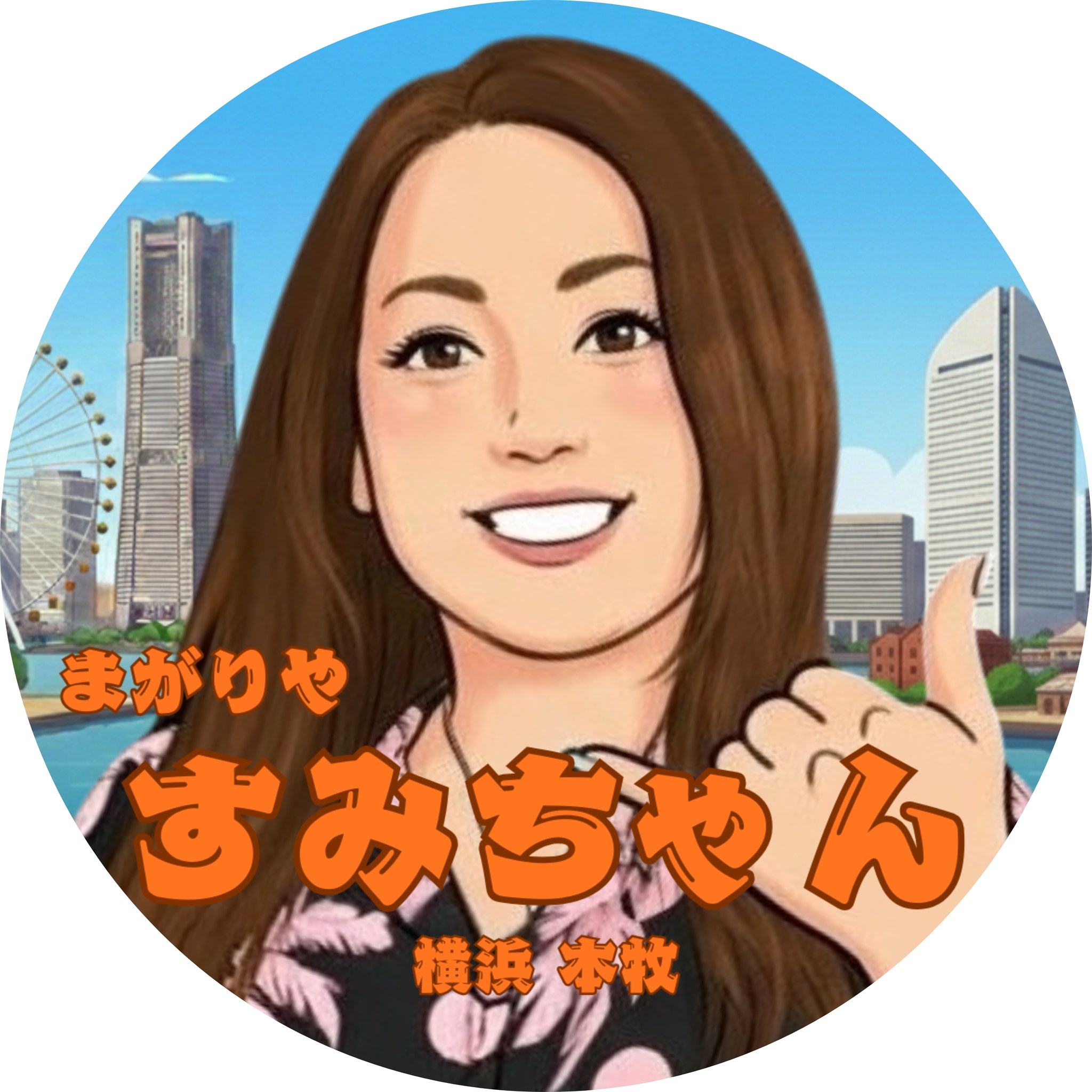 まがりや すみちゃん | Yokohama Kanagawa