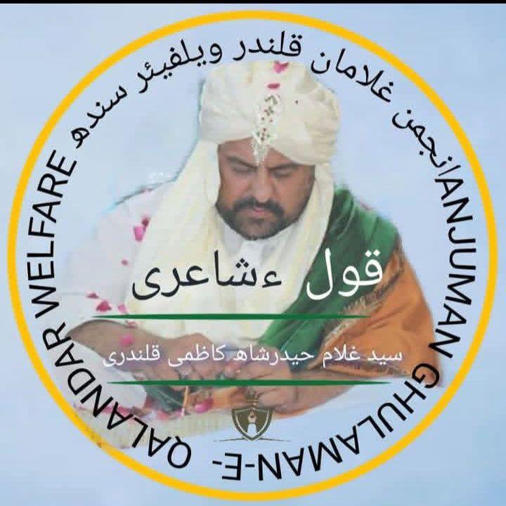 #مفڪر #اديب #صوفي_فڪر #tiktokdance #reelsfyp #ForYourPage #tiktokviral ...