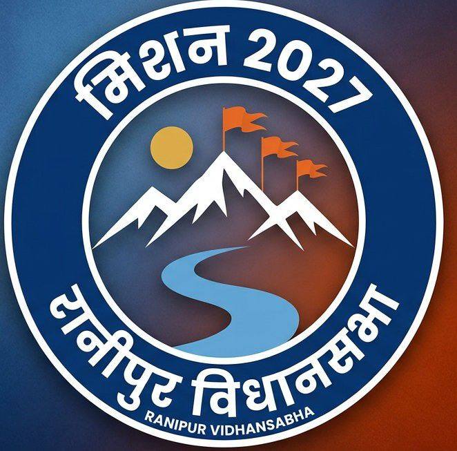 Mission 2027: Ranipur Vidhansabha | Haridwar