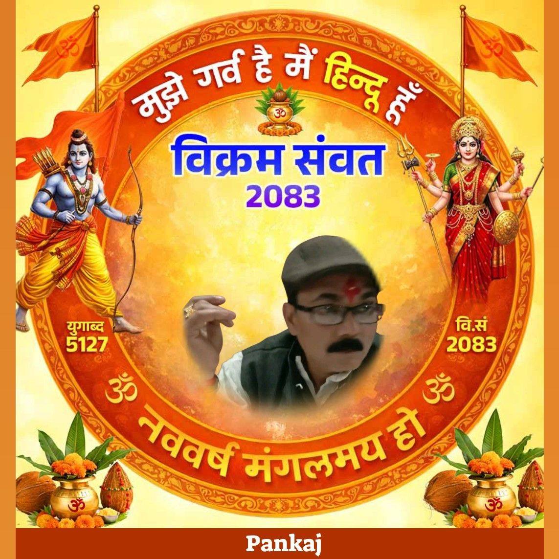 Pankaj Raj