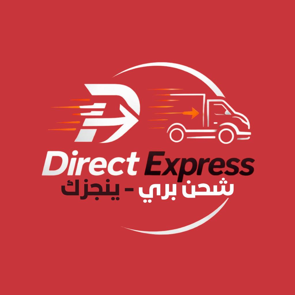 دايركت اكسبريس - Direct Express | Shubra El Kheima