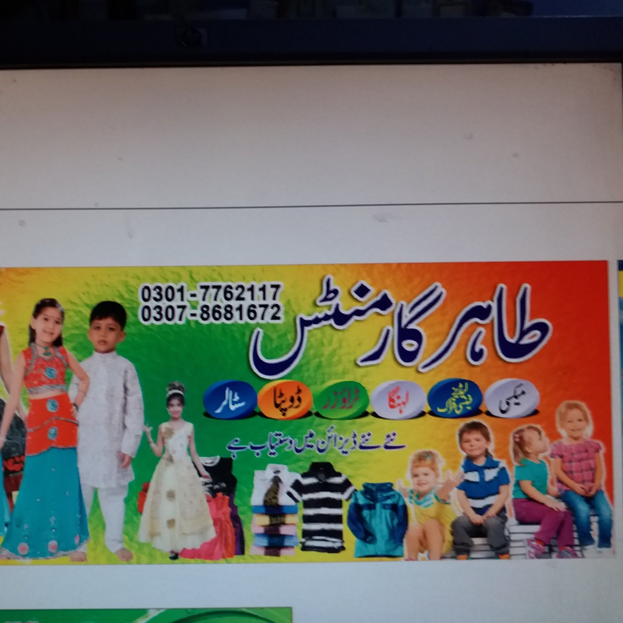 Complete Podcast With Doctor Muzamil | Allama Syed Hamid Saeed Kazmi