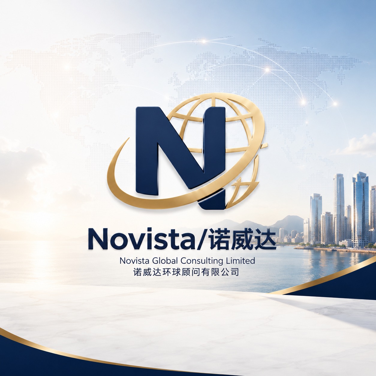 塞拉利昂投资入籍计划（GFG）... - Novista Global Consulting Limited | Facebook