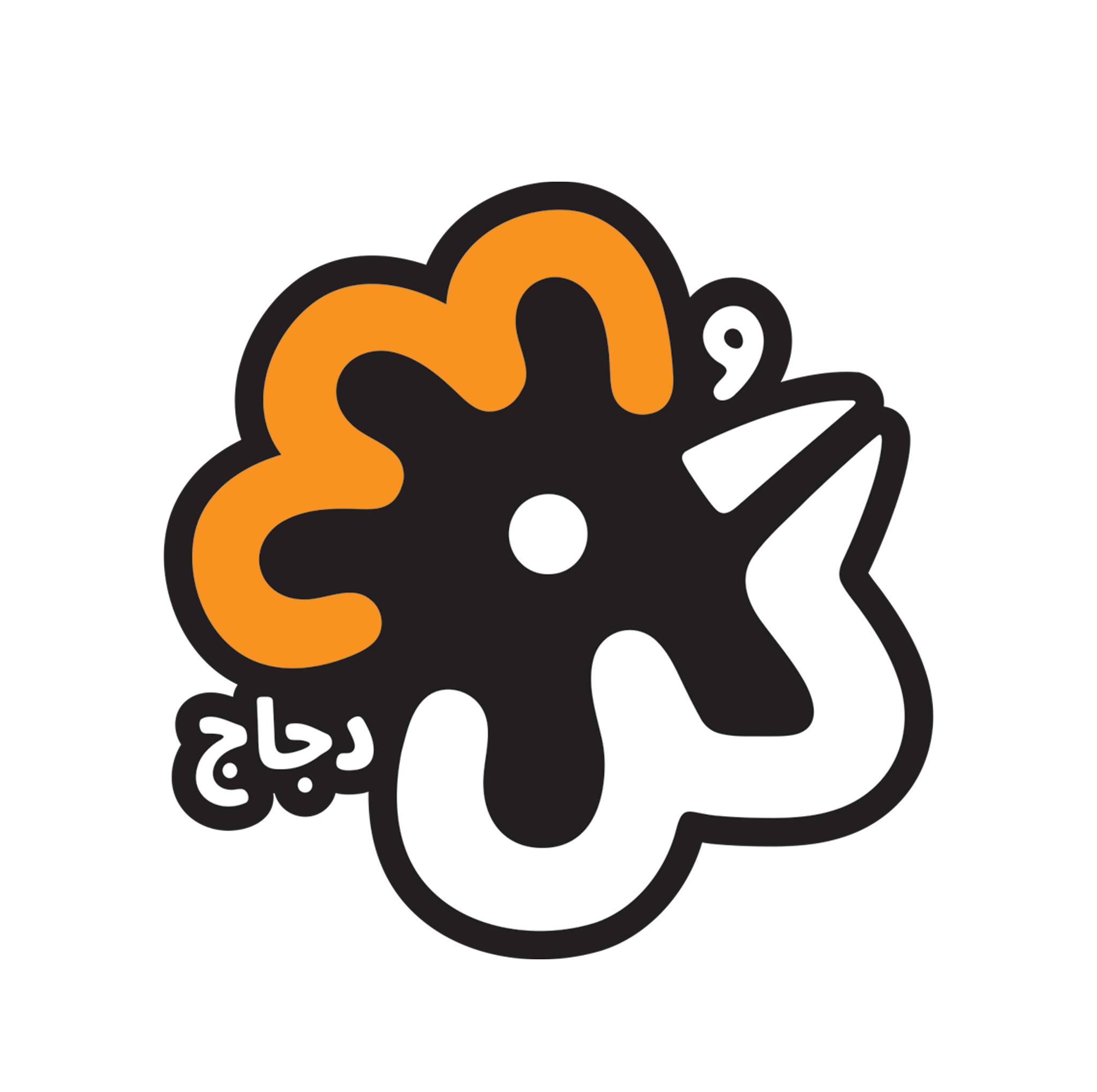كن دجاج KUN Chicken