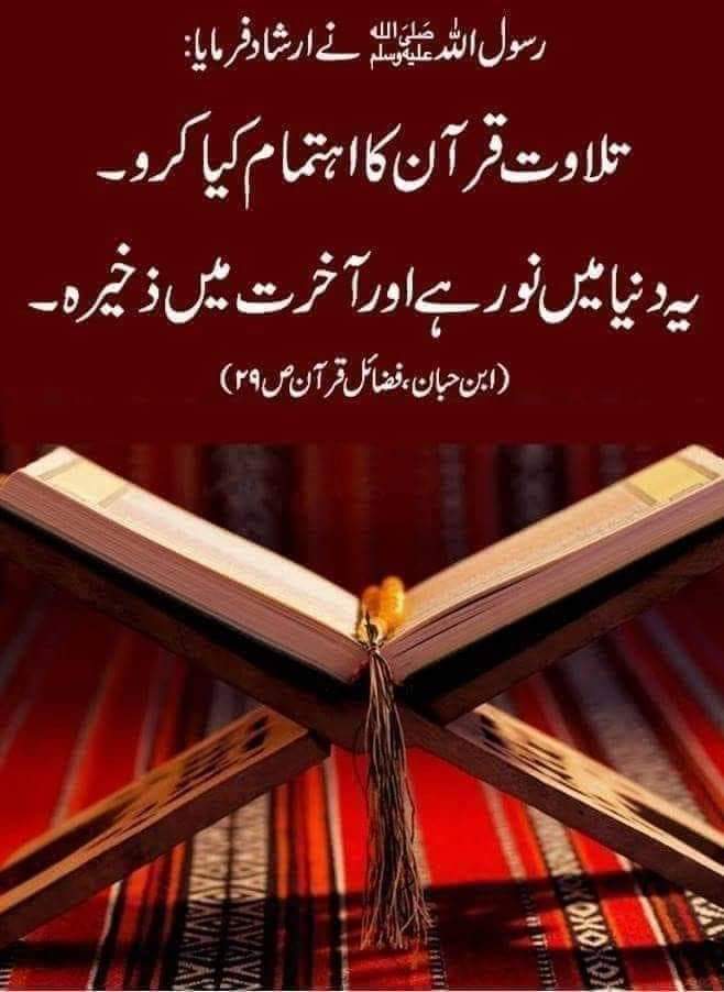 Improve your English with daily useful sentences English into Urdu # ...