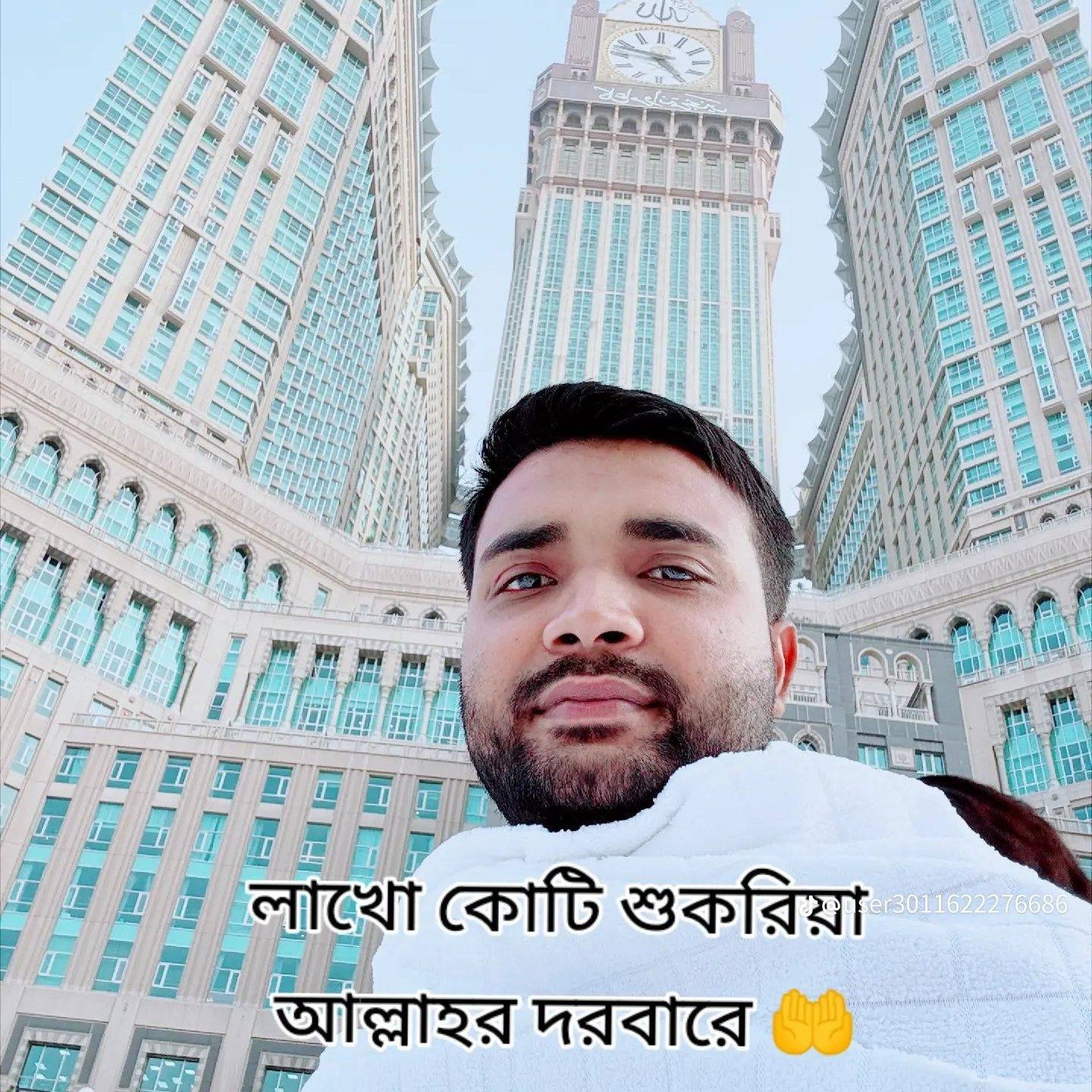আমার দেহ মাঝে মিশে যাওয়া না তুমি। | Raju Mollik